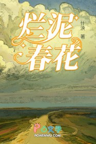 烂泥扶不上墙的意思