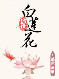 盛世娇宠