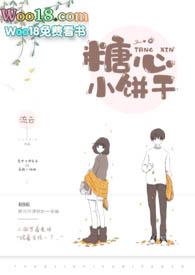 糖心小桃酱视频